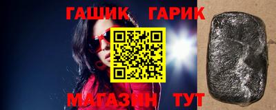 стаф Гатчина