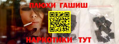 гашишное масло Берёзовский