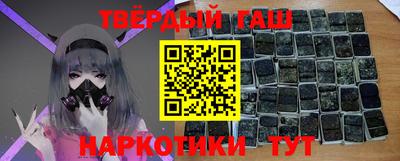 гашишное масло Берёзовский