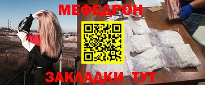 таблы Балахна