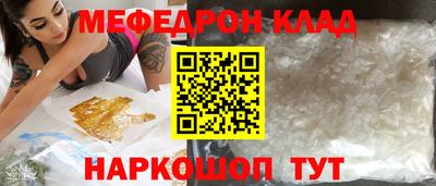 трава Бугуруслан