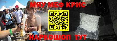 гидра Беслан