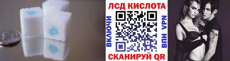 купить наркотик  Волгодонск  MEGA рабочий сайт  Лсд 25 экстази кислота 