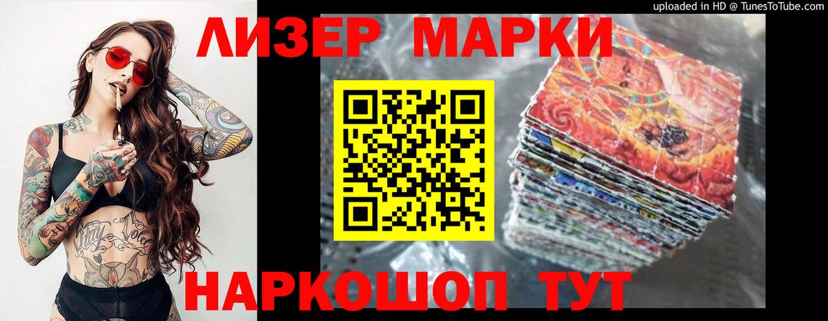 ЛСД экстази ecstasy  LSD-25 экстази  Волгодонск  LSD-25 экстази ecstasy 