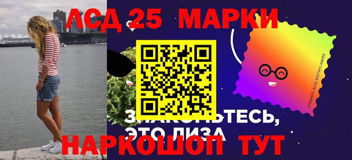 Лсд 25 экстази ecstasy  Лсд 25 экстази  Вход с VPN  Волгодонск  Лсд 25 экстази ecstasy 
