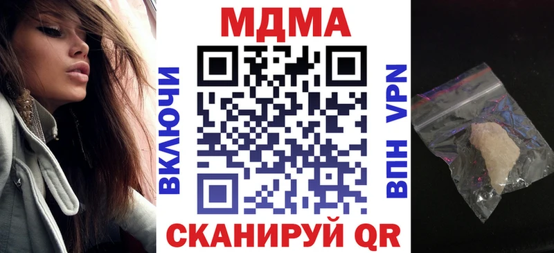 MEGA ссылка  Волгодонск  MDMA кристаллы 
