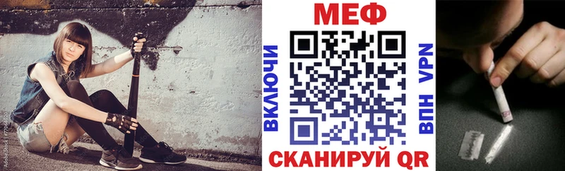 МЯУ-МЯУ мяу мяу  даркнет какой сайт  Волгодонск 