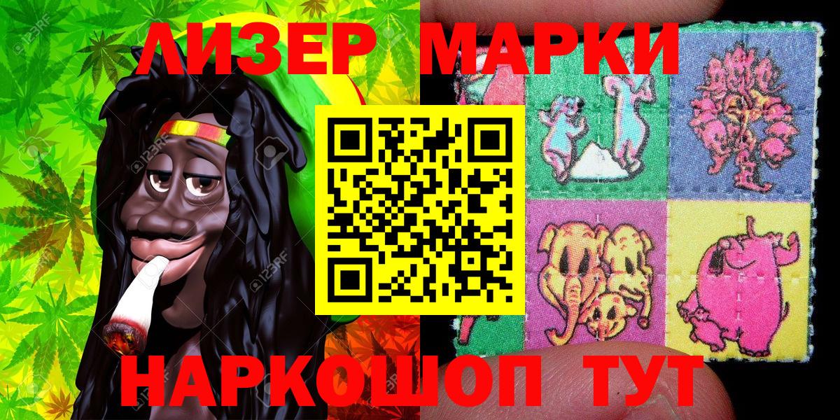 Марки NBOMe 1,5мг  Волгодонск  купить  цена  Марки NBOMe 1,5мг  Марки NBOMe 