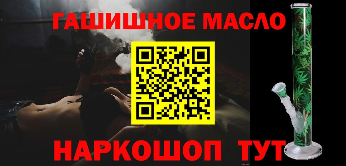 Дистиллят ТГК гашишное масло  Дистиллят ТГК Wax  Волгодонск 