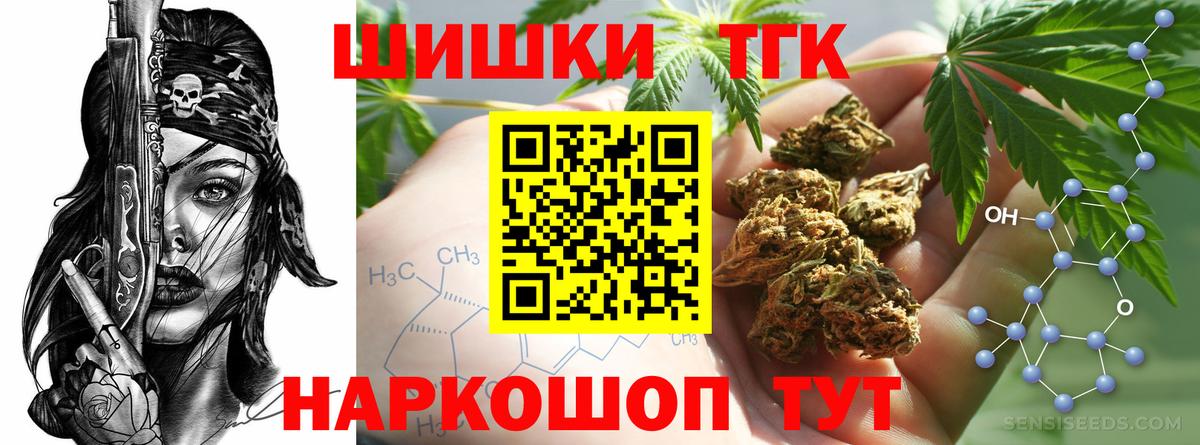 Бошки Шишки LSD WEED Волгодонск