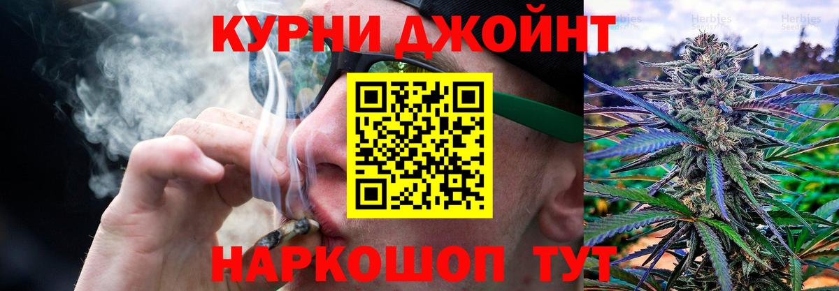 Шишки марихуана VHQ  Вход с VPN  Каннабис Amnesia  МАРИХУАНА конопля  Волгодонск 